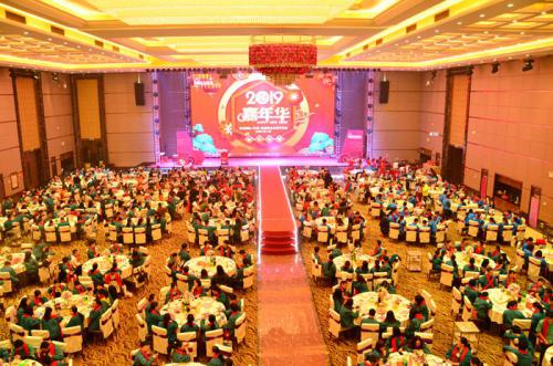 迎機(jī)遇、抓創(chuàng)新、促升級(jí)、同心造未來 安安國(guó)際工業(yè)園召開2018年工作總結(jié)表彰大會(huì)