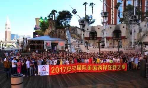 洛杉磯、拉斯維加斯、舊金山——2017安安國際美國西岸狂野之旅
