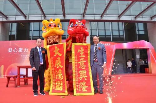 筑巢引鳳、凝心聚力、攜手共贏、邁向未來 ——安安國際總部喬遷慶典