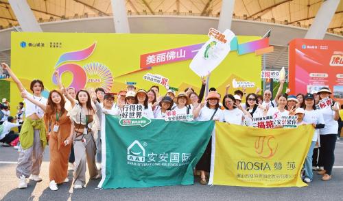 50公里徒步日，安安國潮闖出圈