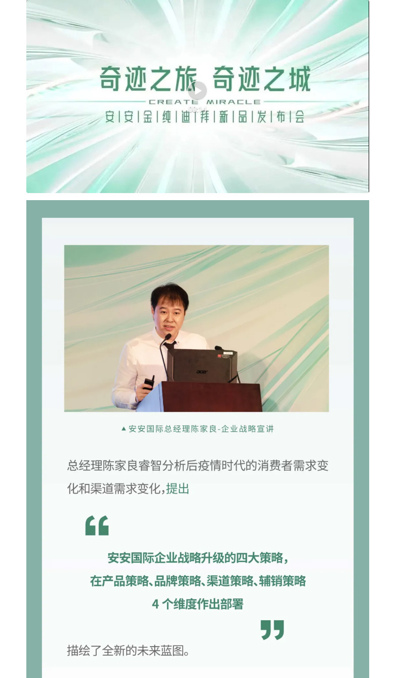奇跡之旅，奇跡之城！_02.jpg