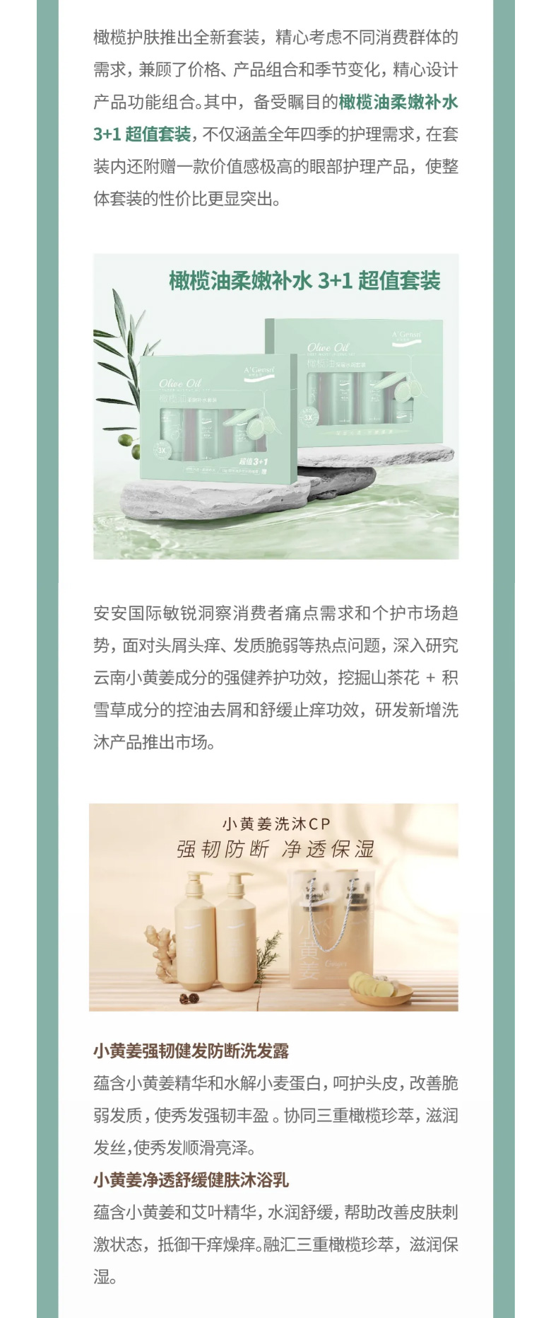 奇跡之旅，奇跡之城！_05.jpg