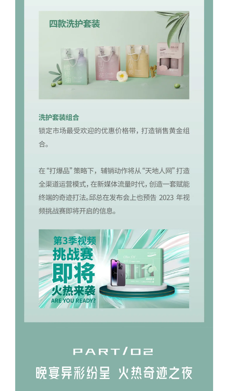 奇跡之旅，奇跡之城！_07.jpg