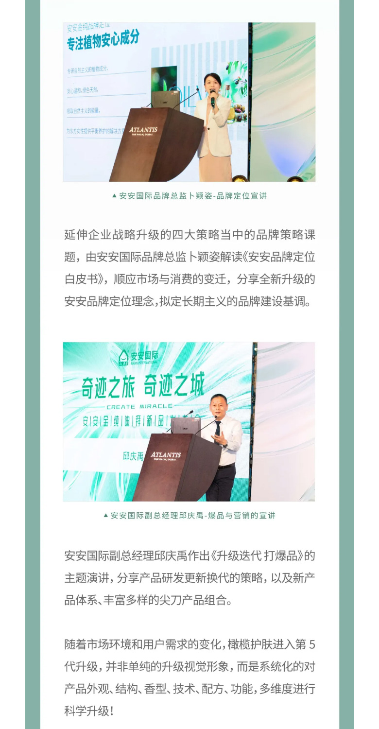 奇跡之旅，奇跡之城！_03.jpg