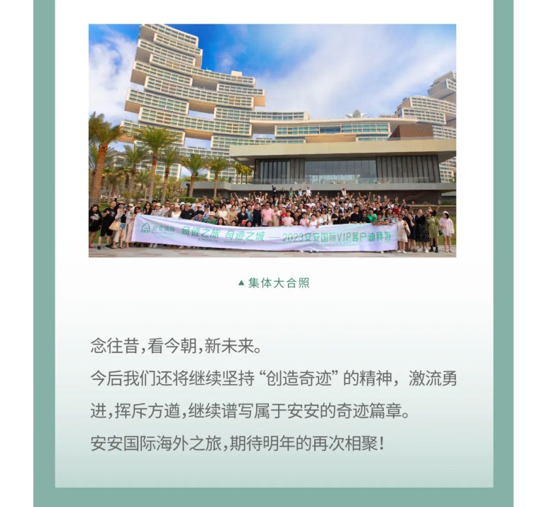 奇跡之旅，奇跡之城！_09.jpg