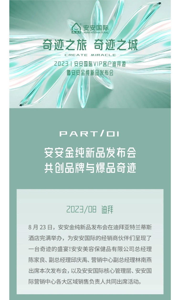 奇跡之旅，奇跡之城！_01.jpg